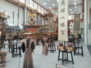 Float Exhibition Hall