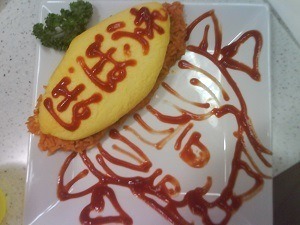 omlette rice maid Cafe style