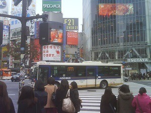 Street view in Shibuya, Tokyo